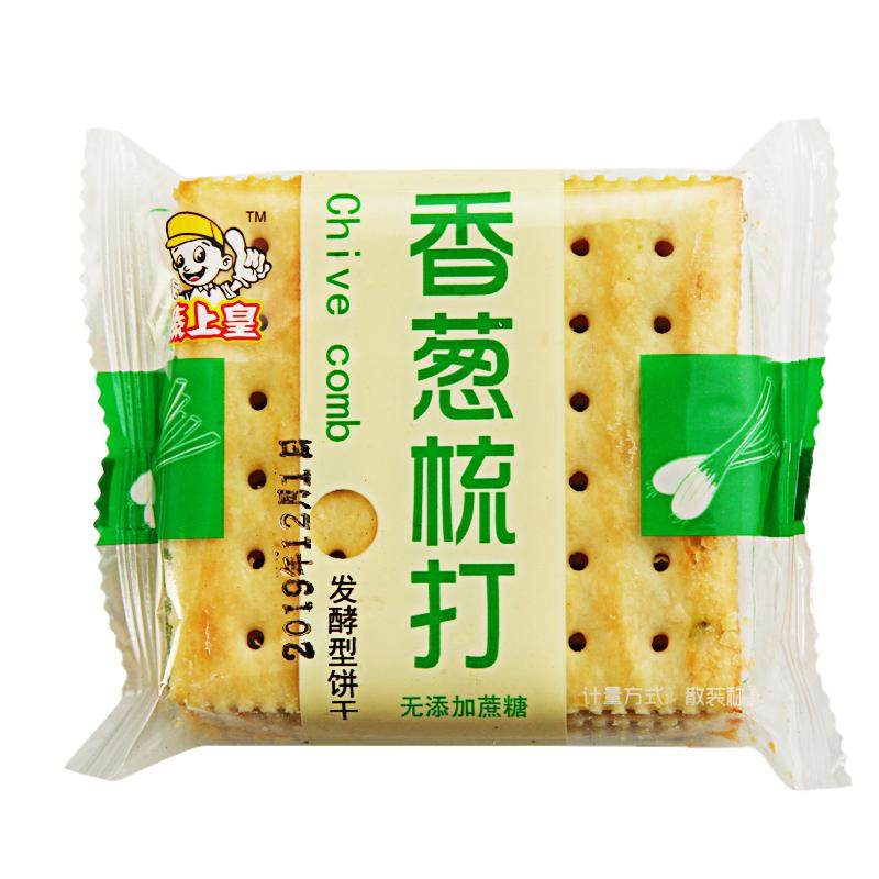 蔬上皇食品无蔗糖原味苏打饼干