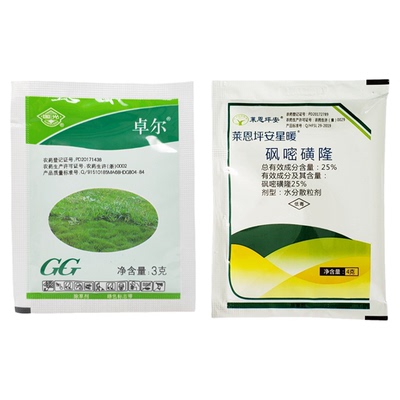 坪安百慕大马尼拉专用整套除草剂