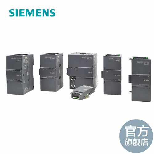议价西门子 PLC 200 SMART SM AM06 输入输出模块 6ES7288-3AM06-
