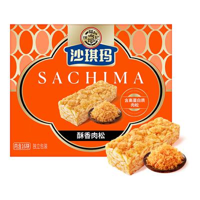 徐福记沙琪玛350g2袋酥香肉松味传统糕点早餐点心办公室零食