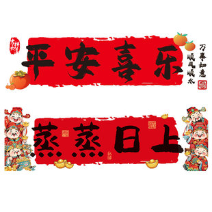蒸蒸日上厨房贴纸加厚防油防水灶台墙面静电贴乔迁之喜新居装饰品