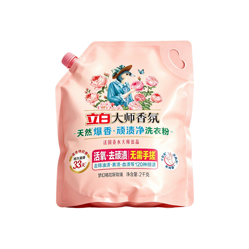 立白洗衣粉顽渍轻松洗持久留香