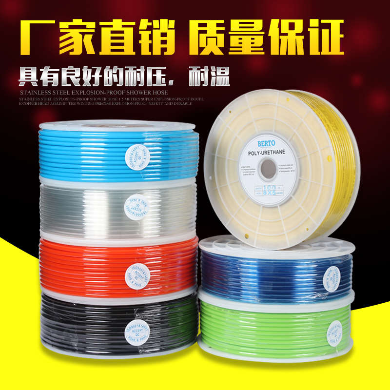 8*5PU进口料气管空压机软管12*8/10*6.5/14*10/4*2.5/16*12/6*4mm