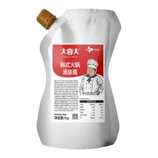 希杰大喜大韩式火锅汤底酱1kg 韩国泡菜年糕锅部队火锅调味酱底料