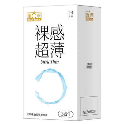 【超薄玻尿酸】第六感超薄裸入含玻尿酸避孕套