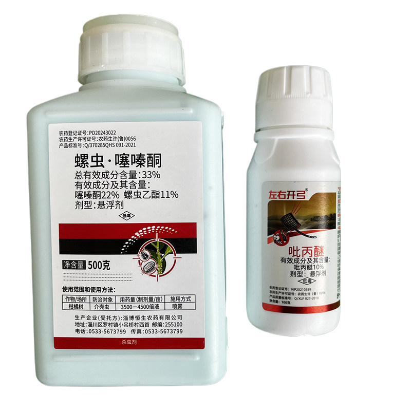 蚧壳虫专用药螺虫噻嗪酮铜果树效杀虫剂