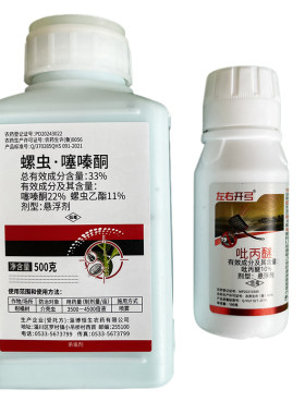 蚧壳虫专用药螺虫噻嗪酮铜果树效柑橘农特螺虫乙脂酯介壳虫杀虫剂