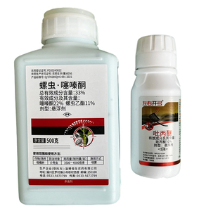 蚧壳虫专用药螺虫噻嗪酮铜果树效柑橘农特螺虫乙脂酯介壳虫杀虫剂