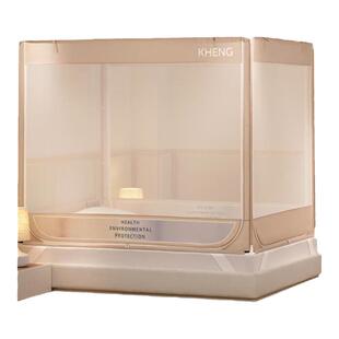 康亨家用文蚊帐高级坐床式纹帐2026新款卧室防摔儿童宝宝婴儿回底