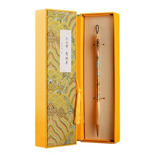 六品堂意延年毛笔纯狼毫高档专业湖笔初学者狼嚎高级专业级初学礼盒纯狼豪湖州国画精品中楷中号兼毫龙年限定