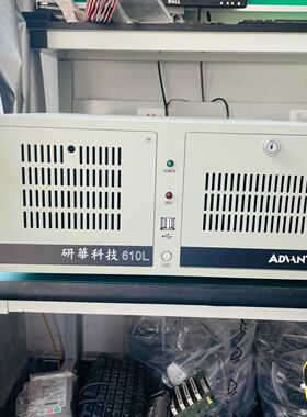 询价-99新 研华工控机 IPC-610L   AIMB-781主