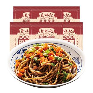 【京东快递】蔡林记热干面武汉风味速冻锁鲜面条三鲜豆皮