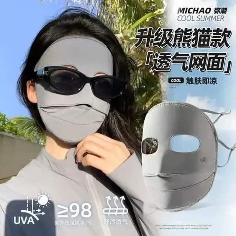 冰丝防晒面罩女遮全脸口罩脸基尼抗UV夏薄款透气开 ??车骑行护脸