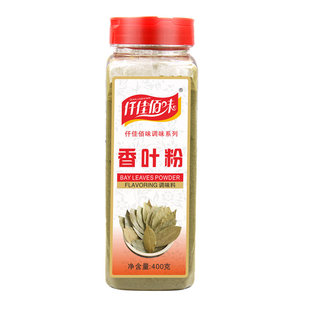 仟佳佰味香叶粉400g卤水料川菜炖肉天竺桂精选月桂叶调味料香料