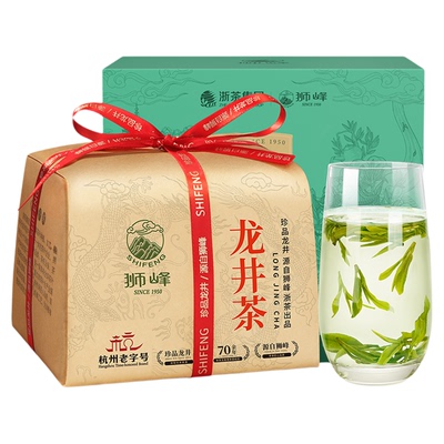 2026新茶正宗43号纸包龙井茶叶