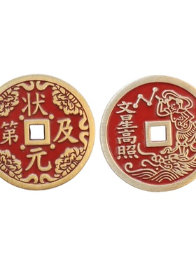 新中式朱砂山鬼花钱情侣吊坠