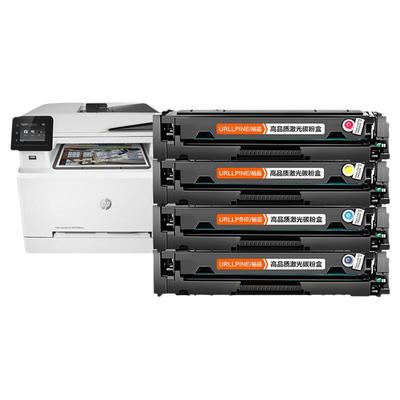 适用惠普M281fdw硒鼓M254dw M280nw打印机CF500A粉盒HP202A易加粉墨盒M281fdn M254nw/dn彩色复印机碳粉裕品