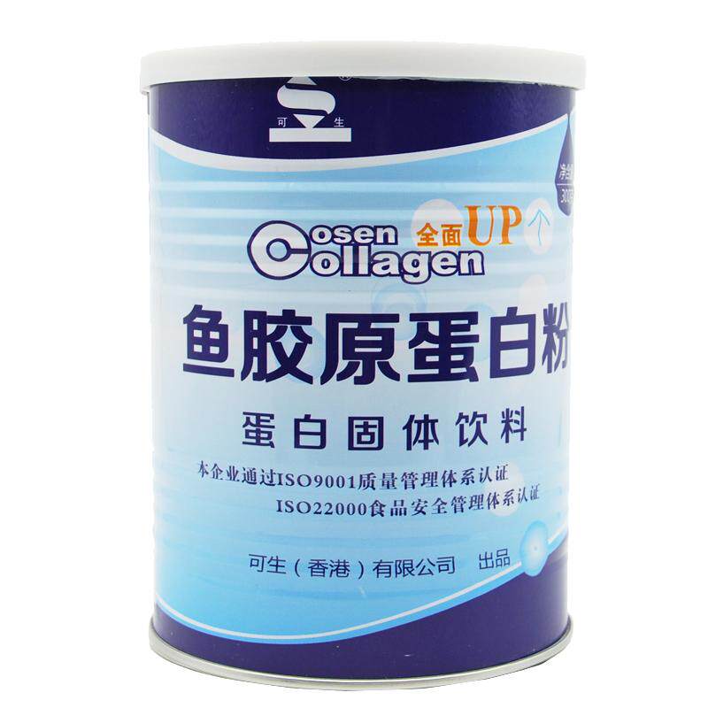 可生鱼胶原蛋白粉300g海鱼纯胶原蛋白