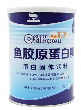 可生鱼胶原蛋白粉300g海鱼纯粉胶原蛋白肽粉零碳水桶装有量勺