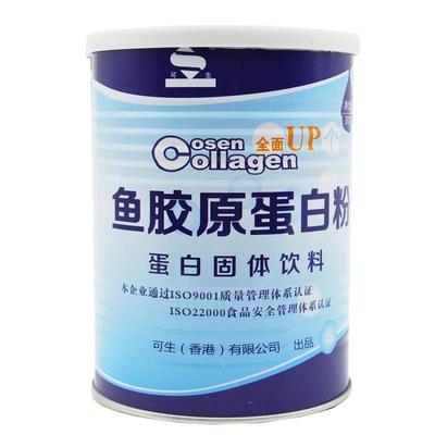 可生鱼胶原蛋白粉300g海鱼纯粉胶原蛋白肽粉零碳水桶装有量勺