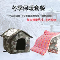 Камуфляжная подушка, большой размер