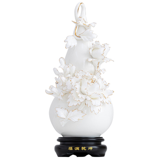 黼山堂《福满乾坤》陶瓷花葫芦摆件家居客厅电视柜博古架摆设礼品