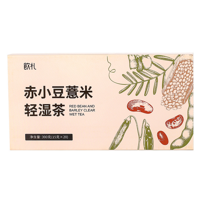 正宗赤小豆红豆薏米芡实茯苓茶三伏天湿气重冬季男女性袋泡养生茶