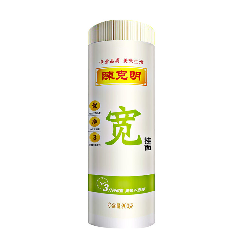 陈克明900g宽细圆挂面方便速食