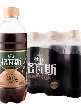 秋林格瓦斯饮料黑麦芽面包发酵0添加蔗糖饮料整箱汽水官方旗舰店