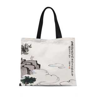 人间可爱丰子恺民国潮风复古布包包博物馆文创单肩大容量布袋新款