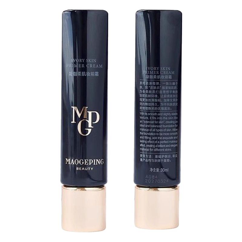 秒杀价格！毛戈平皮肤衣凝脂柔肌妆前霜素颜霜清透提亮保湿