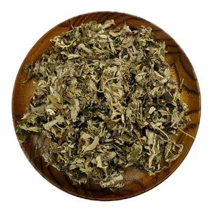 中药材艾叶艾草陈艾全叶子500g可搭配泡脚中药材店铺