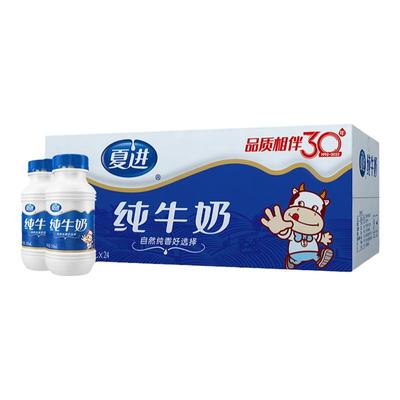 夏进纯牛奶【官方正品】