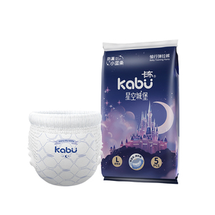 卡布星空城堡婴儿纸尿裤超薄透气试用装
