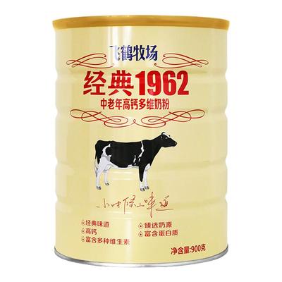 飞鹤牧场中老年奶粉900g