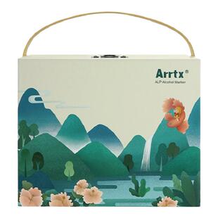 Arrtx阿泰诗马克笔硬头酒精油性双头肤色80/90色全套动漫学生手绘