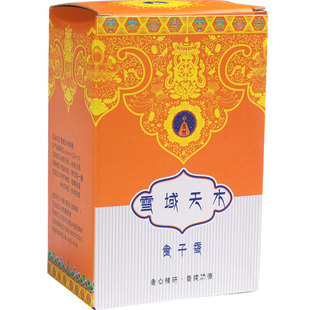 烟供食子香家用天然植物塔香家用办公燃点清新持久熏香多种可选