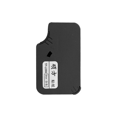 硕方线号机贴纸顺丰包邮