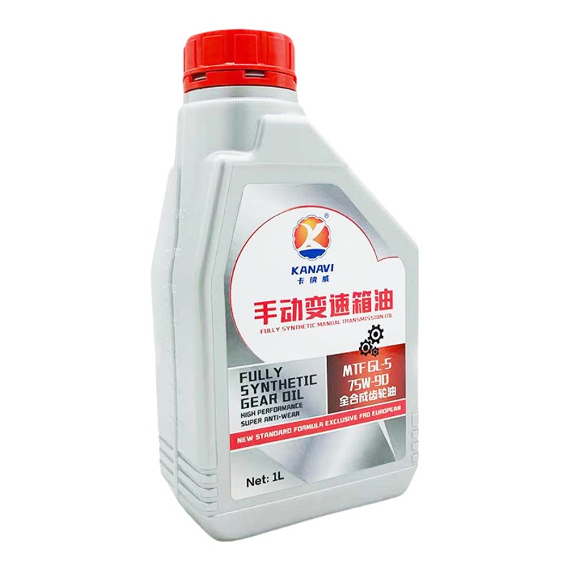 三菱手动变速箱油桥油齿轮油