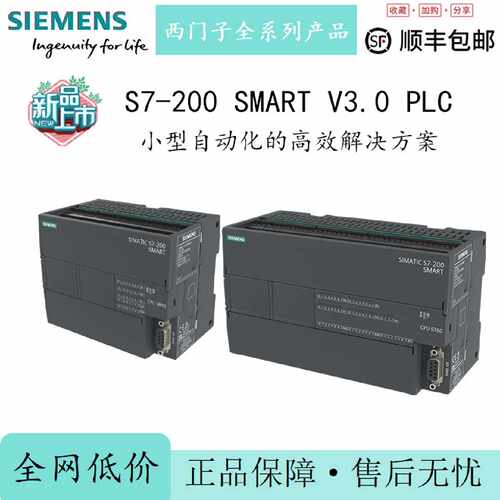 200SMARTV3.0CPU模块SR60ST406ES72881ST60SR400AA2PLC