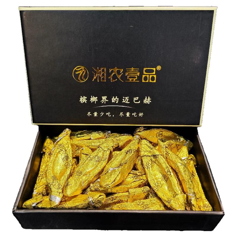 官方原装槟榔迈巴赫盒装正品湖南