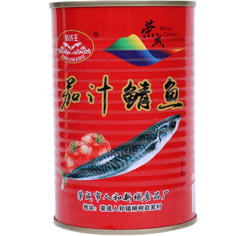 小吃即食海鲜罐头茄汁沙丁鱼鲭鱼