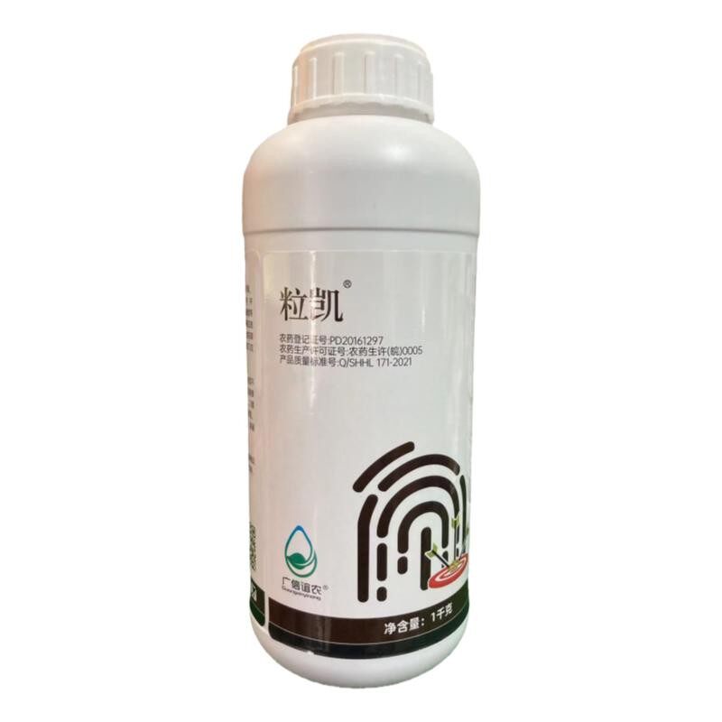 30%甲霜恶霉灵苗期立枯病杀菌剂