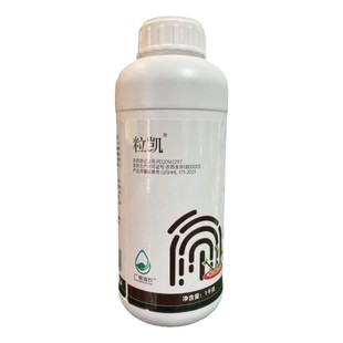 30%甲霜恶霉灵 水稻黄瓜苗期立枯病土壤消毒杀菌剂水剂正品农药