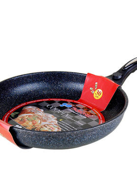 进口麦饭石宝妈用不粘煎锅