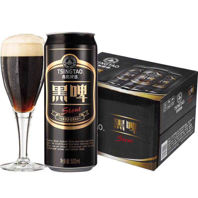 青岛啤酒黑啤500ml*12听青岛整箱全麦焦香先苦回甘泡沫绵密细腻