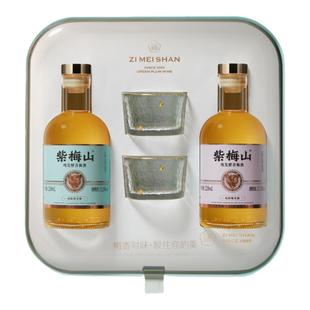 紫梅山纯发酵青梅酒微醺礼盒装女生低度微醺梅子酒伴手礼生日礼物