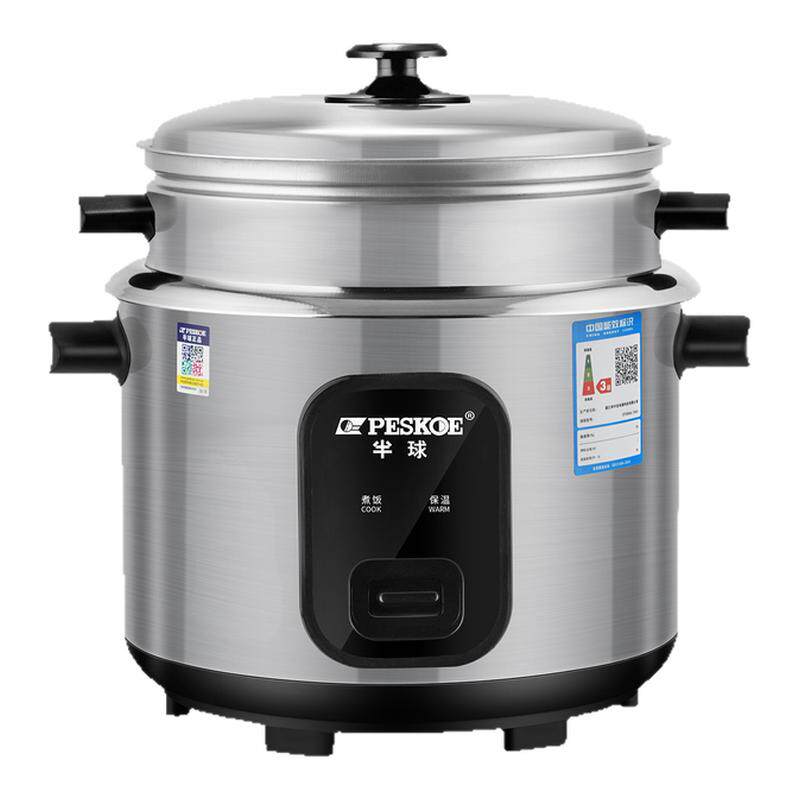 半球316不锈钢老式电饭锅家用小型蒸煮1-2-3-4-6人5L煮粥汤电饭煲