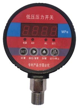 消防专用河北压力开关沐辰