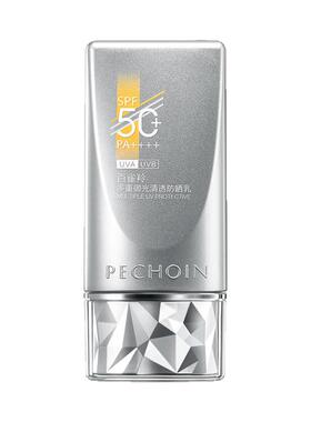 百雀羚SPF50+银河美白素颜防晒乳
